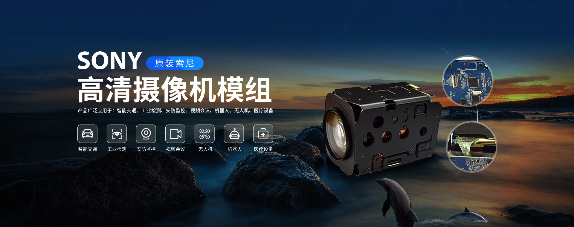 SDI攝像機 SDI攝像機