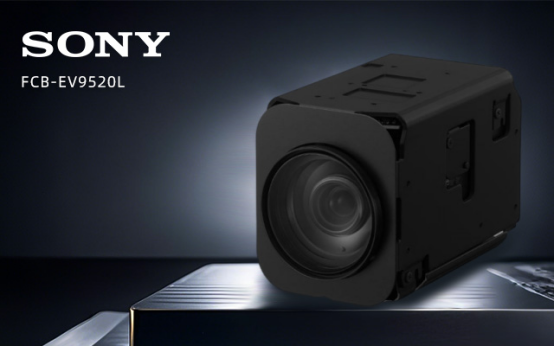 索尼FCB-EV9520L：視頻會議體驗的革命性升級