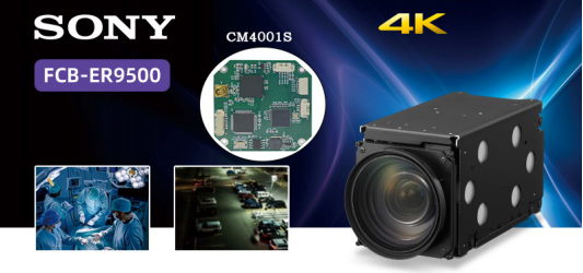 精準(zhǔn)捕捉與穩(wěn)定傳輸雙驅(qū)：索尼FCB-ER9500與CM4001S賦能醫(yī)療精準(zhǔn)化遠(yuǎn)程化